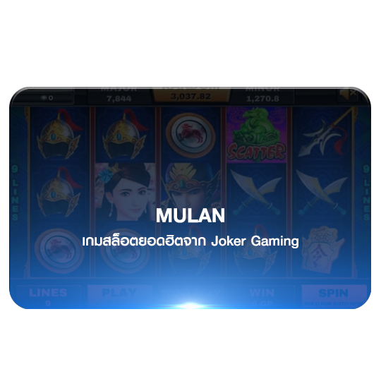 mulan jokerslot